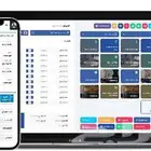 سيستم محاسبه كاشير مطاعم ومقاهي كوفي ملحمه حلاقه تموينات كوف