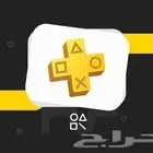 بلس سوني على حسب الطلب و العاب سوني مضمونين الحمدالله