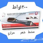 مشط وفرشة حراري ضمان سنتين