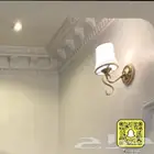 اناره جداريه