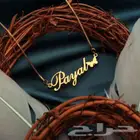 سلسل بلاسم فاخر من الاخر بضمان وجوده متوفر لكل المملكه