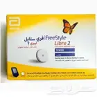 فري ستايل