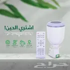 لمبة قرآن تقرأ 24 ساعة فقط ب 70 ريال