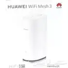 Huawei WiFi Mesh 3 مقوي انترنت