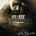 رزدنت ايفل 8   رزدنت ايفل فيلدج