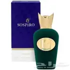 عطر فيبراتو سوسبيرو عينات