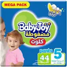 كيس بيبي جوي كلوت اطفال مقاس 5جديد وما انفتح 44 حبه