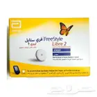 حساسات سكر سنسر فري ستايل مجس