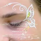 رسم على آلوجه للفعاليات