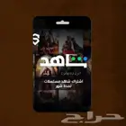 شاههد ثلاثه شهورر ضمان ذهبي مسلسلات