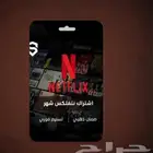 ضمان ذهبي إذا قفل عليك قبل المدة نعوضك حساب وشهر مجاني