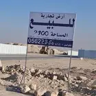 لوحات تفصيل حديد للبيع والإيجار لمكاتب العقار.