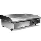 جريل 74 مسطح