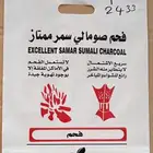 مصنع أكياس بلاستيك مطبوعه