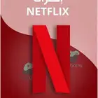 اشتراك Netflix