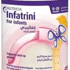 حليب انفاتريني