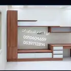 أبو اسامه للديكورات القصيم بريده وكل أنحاء القصيم