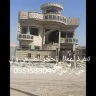 معلم حجر وجي ار سي