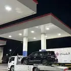 سطحه متواجد فاجده