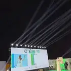 تاجير وتنظيم المعارض والمؤتمرات شاشات اضاءات صوتيات حفلات