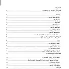 كتابة احترافية بدون نسخ ولصق أو اقتباس