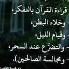 كتابة بحوث علميه وعروض تقديميه باحترافية