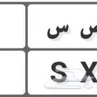 لوحه مميزه