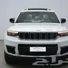 جيب جراند شروكي 2023 عرض خاص