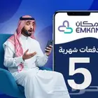 قسط مكينة سيارتك مع إمكان لمدد مرنة اكثر