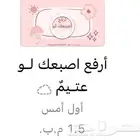 ودكم بلعبه تحلى جلستكم وتكسر الروتين