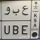 مطلوبب لوحه عبو( ع ب و ) بسعر معقول