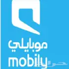 أرقام مميزه