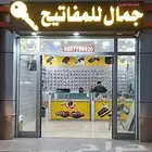 Key store