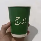 اكواب ورقية ورق زبدة علب فول للتواصل