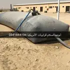 راويات ماء - أشرعة ماء طربال ماء للبيع