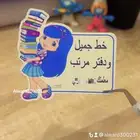 توزيعات مناسبات   توزيعات مدرسيه   هدايا