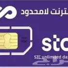 شرايح انترنت   تفعيل باقات