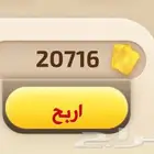 فلوس كملنا اوراق