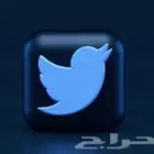 ارخص انشاءات ( تويتر x )