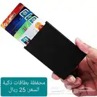 محفظة بطاقات السعر   25