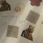 طباعة استكر إستكر ألماني إستكر صيني إستكر مقاوم للماء