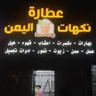 لوحات محلات حروف بارزة وكلادينج