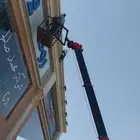 كرين سطحه ونش المدينه للإيجار