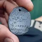 حجر نادر