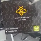 مثال   طباعه اكياس
