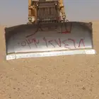 بلدوزر للأيجار تعقيم تسويه أرض
