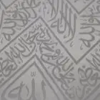 مرلفق لكبار السن سوداني