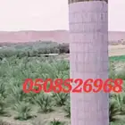 شعل خزان دار ه خرسان ه مزارعه ب اره خفر ب ر