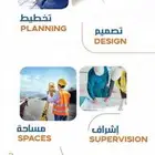 شركة مدارات الأفق للإستشارات الهندسية