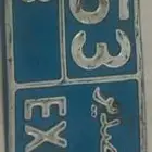 لوحة
